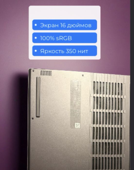 Lenovo Legion Slim 5