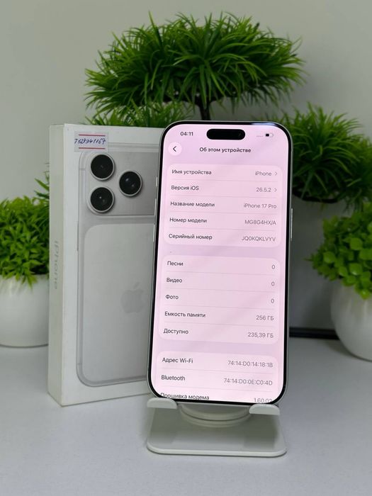 iPhone 17 Pro | Akb 100% | цп 77 | EAC)/)