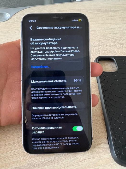 айфон 11 сатылады