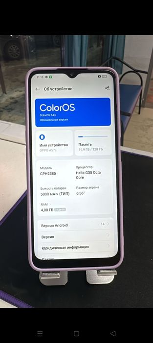 Продам орро а57s