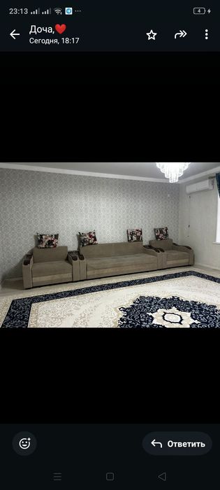 ,диван кресло мен