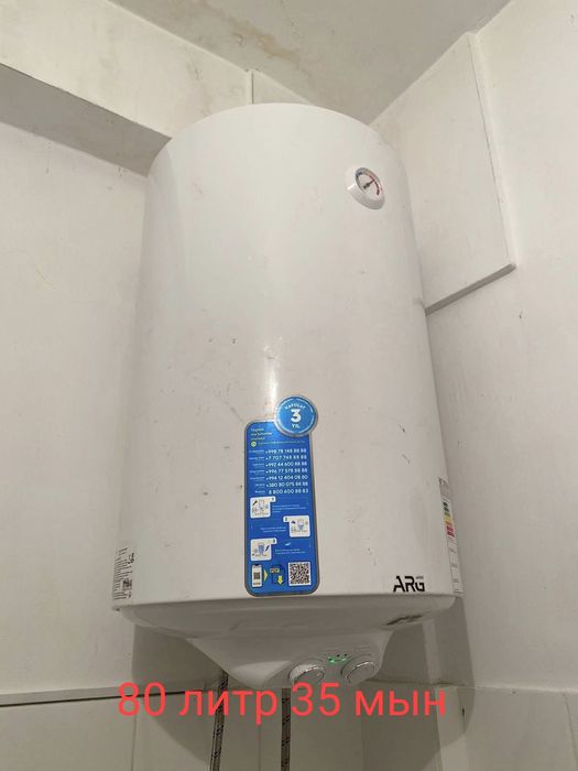 Продам вещи для нужды