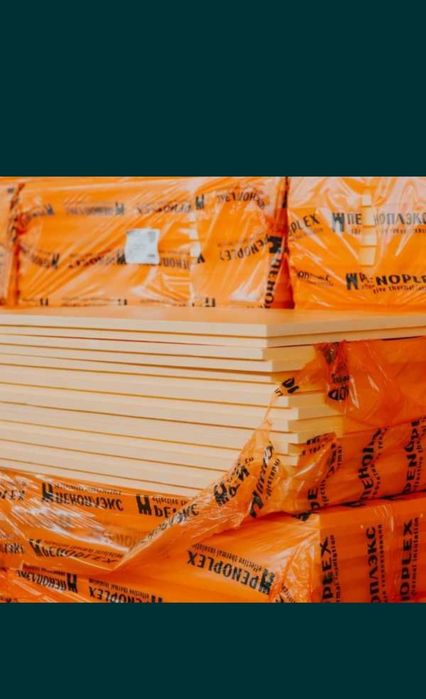 Пеноплэкс  упаковке