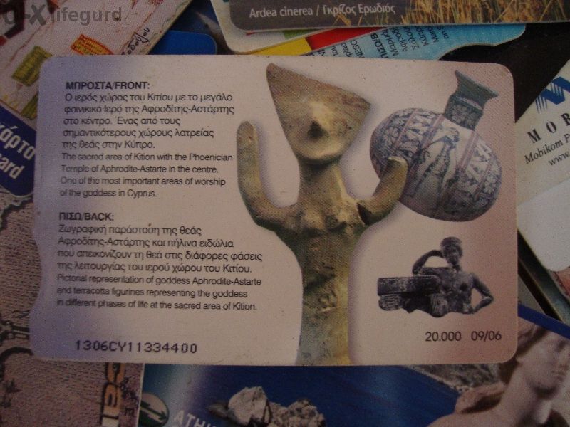 Колекция фонокарти-гърция,кипър ,българия