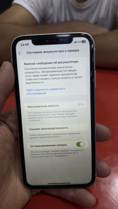 iPhone xr 64 GB