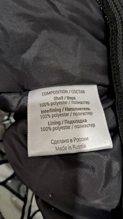 Зимний комплект для мальчика!