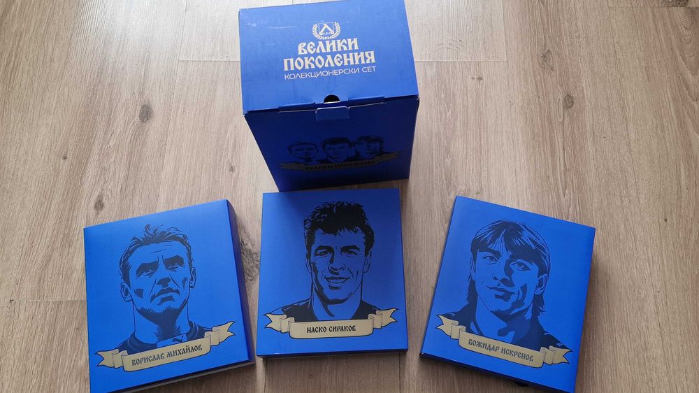 Шал Левски София