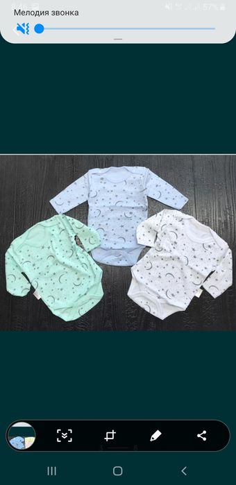 Детские вещи для новорождённого