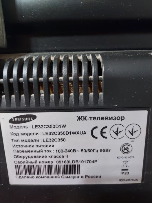 Продам телевизор Samsung 32  дюйма