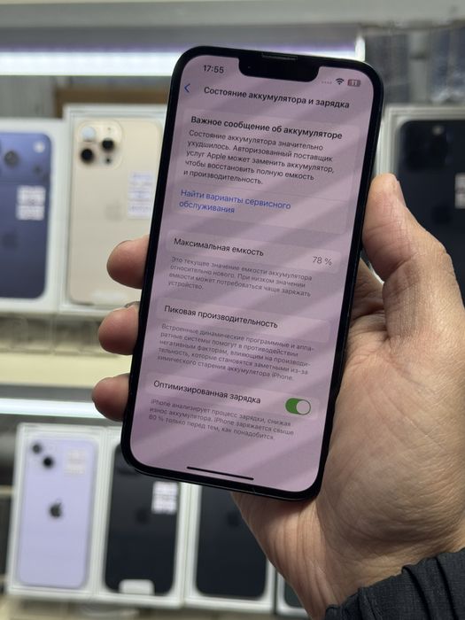  iPhone 14 5G 256gb rx/a midnight в чётком сост.