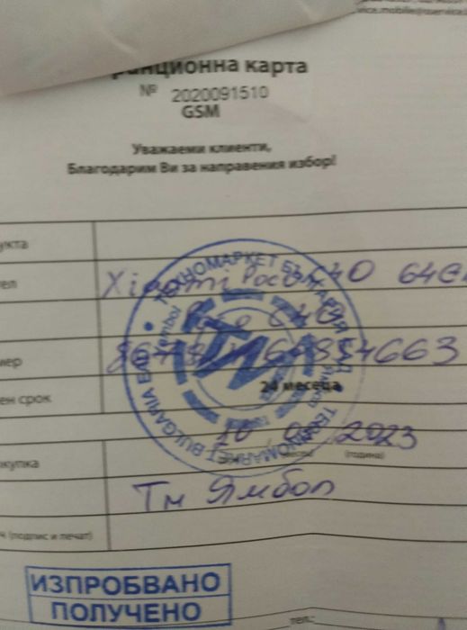 GSM  с гаранция Xiaomi Redmi Poco C40