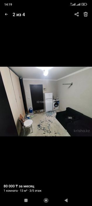 Сдам комнату в общежитии