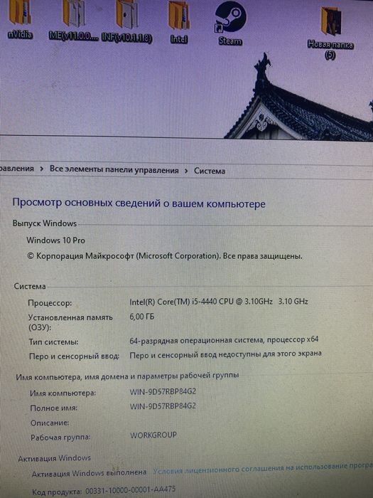 Компьтер core i5 озу 6 гб 500 гб ссд