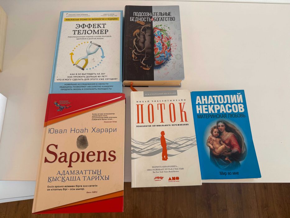 Продаю книги в хорошем состоянии