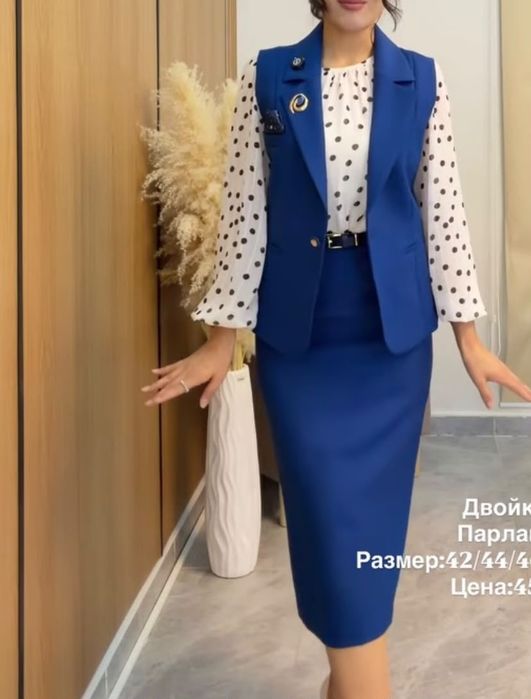 Форма для учителя