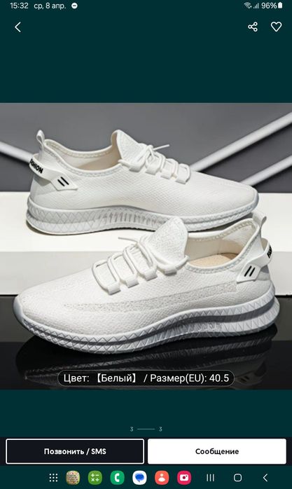 Кросовки, супер цена, качество ЛЮКС.