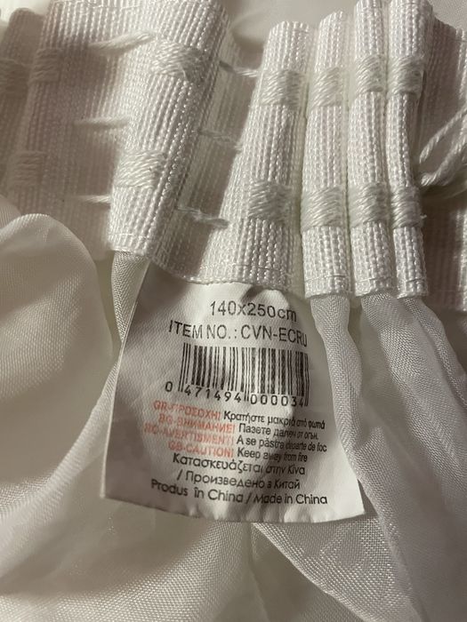 2 бр. Пердета 140* 250 см.