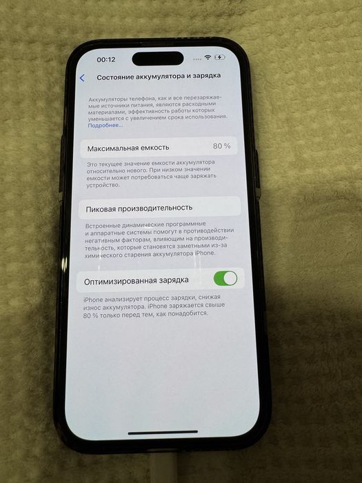 Iphone 14 pro 256 gb