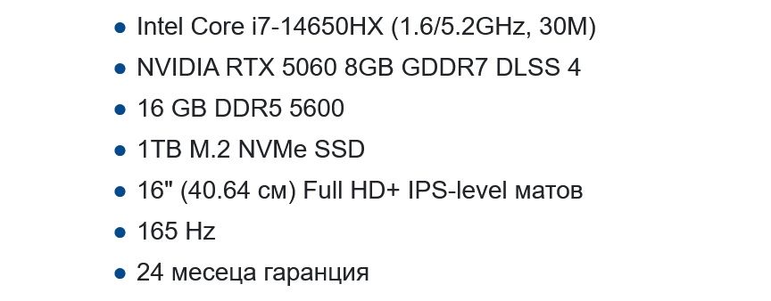ASUS TUF Gaming F16 2025 FX608JMR-RV024 + Гаранция + Раница + Мишка