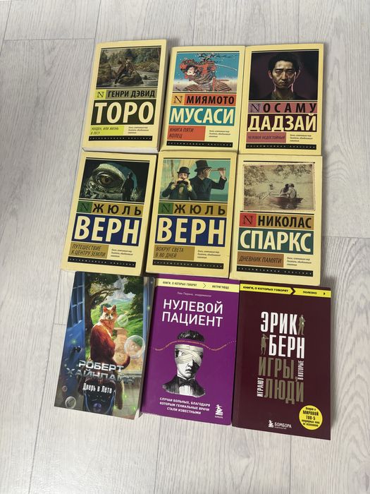Книги Продается Город Актау