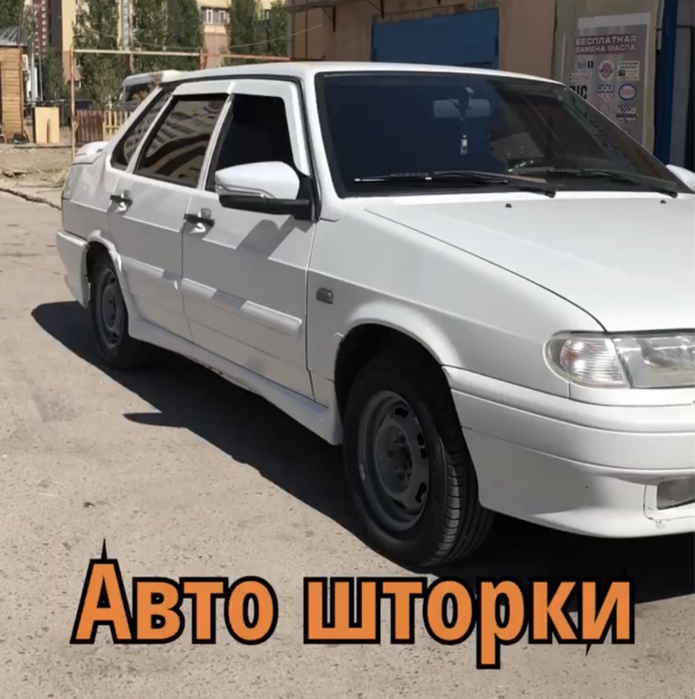 Шторки на лобовое стекло для Lada (ВАЗ) 2114 I (2003-2014)