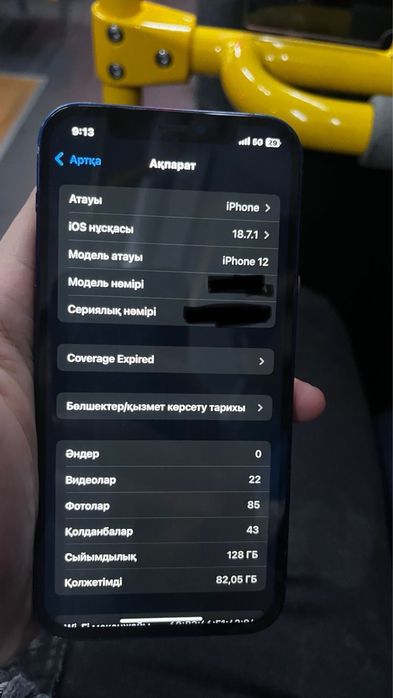 Iphone 12 akb 100