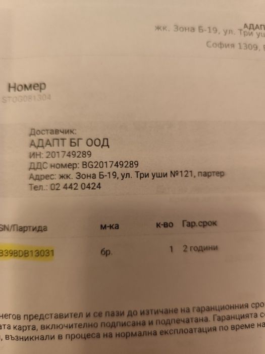 Bipap апарат RESmart G3