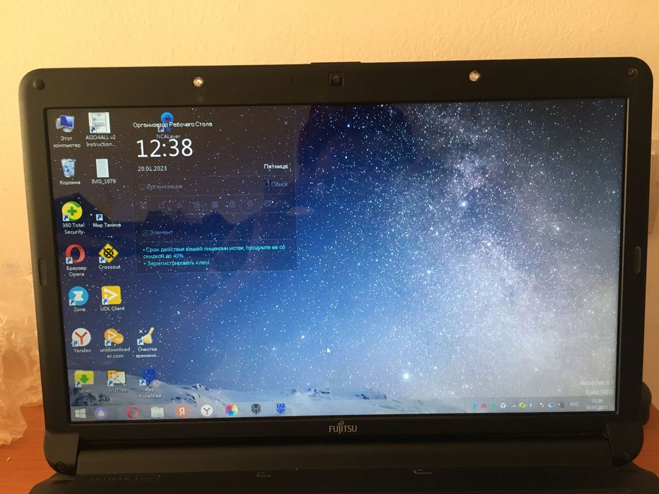 Обмен ноутбук на айфон