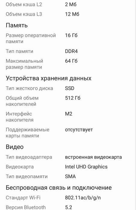 Ноутбук Chuwi CoreBook X 14
