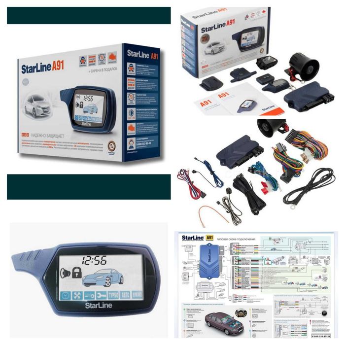 Сигнализация за 30000