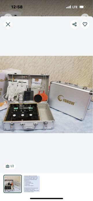 Биоэнергомассаж  серебрянные перчатки