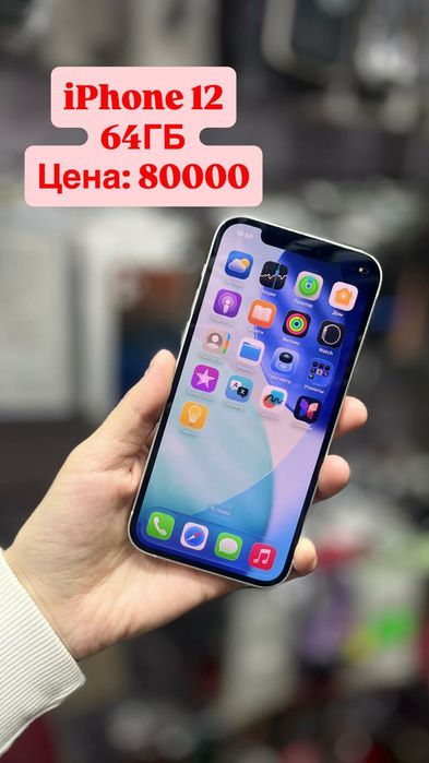 Сенсорные телефоны от 7000тг