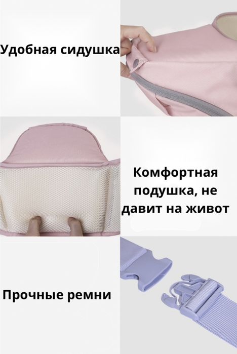 Продам эргорюкзак, кенгуру