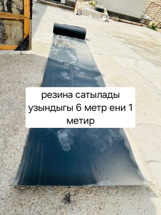 Резина сатылады  уидин тобесине