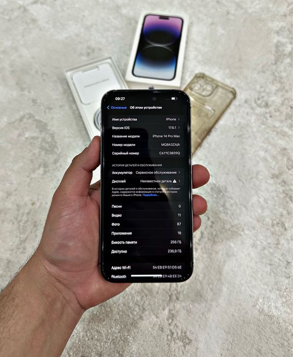  iPhone 14 PRO MAX 256GB /77%