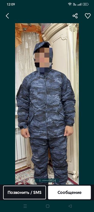 Бушлак зимний очень теплый