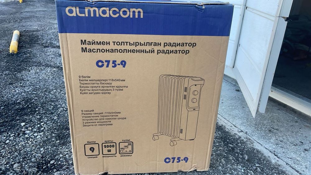 Обогреватель  115шт бар