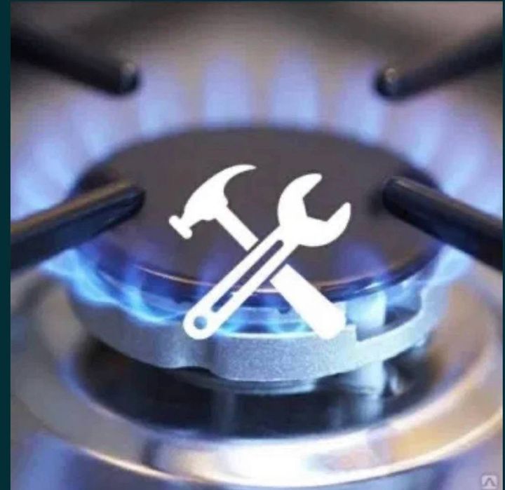 Профессиональный ремонт газовых плит и котлов