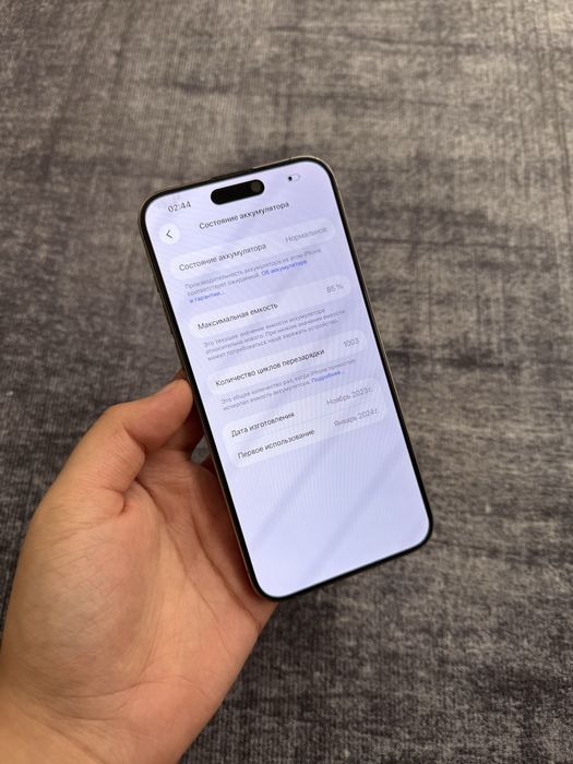 iPhone 15 Pro Max 256gb 85%