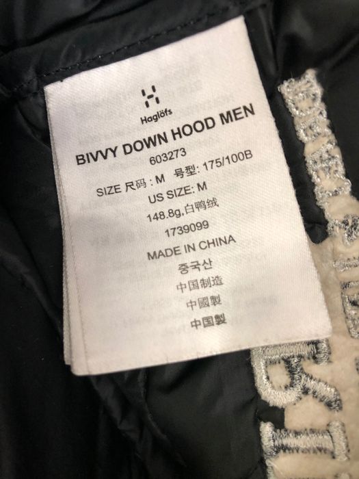 Haglofs яке от пух