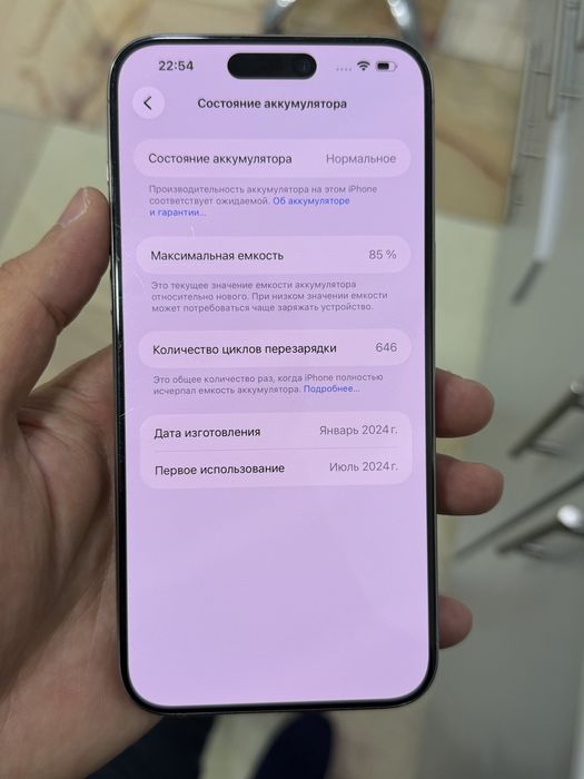 Iphone 15 pro max 512 gb natural