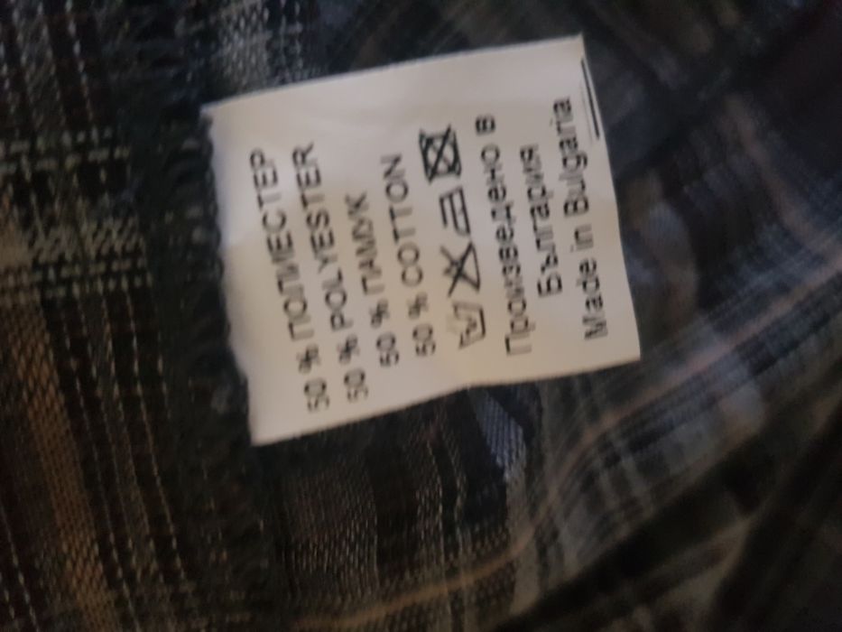 Спортно-елегантен сукман,50BG