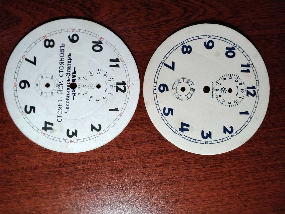Циферблати  за будилник "Junghans"