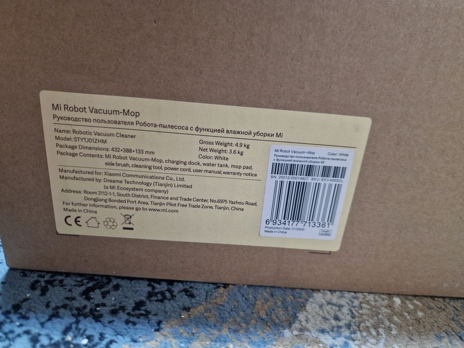 Робот пылесос mi robot vaccum mop