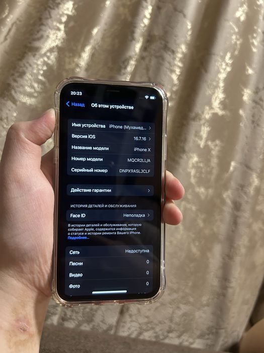 Iphone X в отличном состоянии