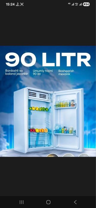 холоделник сотилади