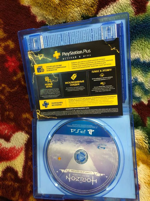 продам диск  Horizon