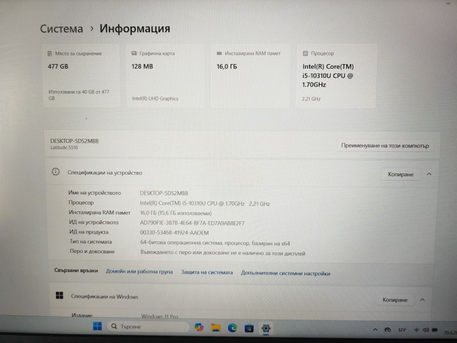 Dell Latitude 5510-15,6", i5-10310U,RAM-16GB-DDR4,512 GB-NVMe SSD