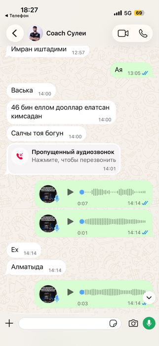 Волво евро 6 запчасти вес есть они