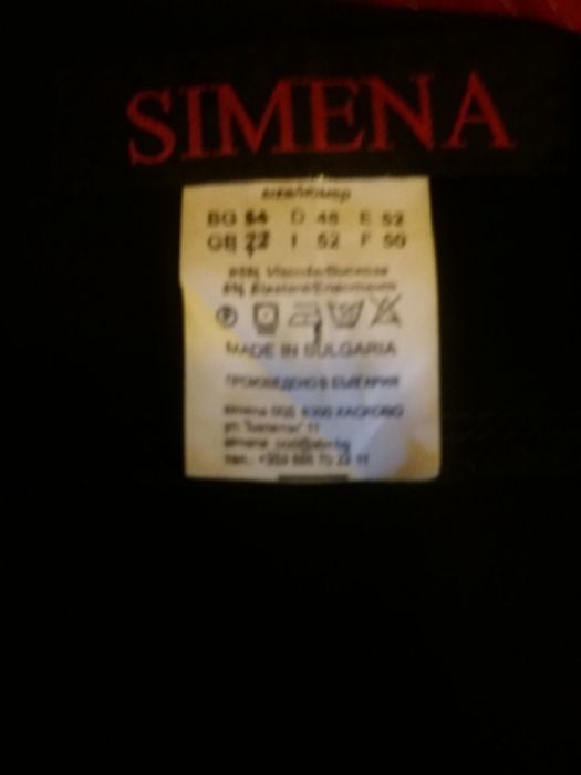 Дамска блуза 54 размер на Simena НОВА